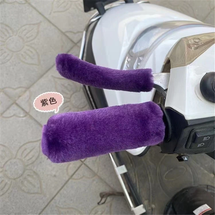 毛绒把套电动车把套冬季防寒保暖毛绒电瓶车摩托车手柄套通用型