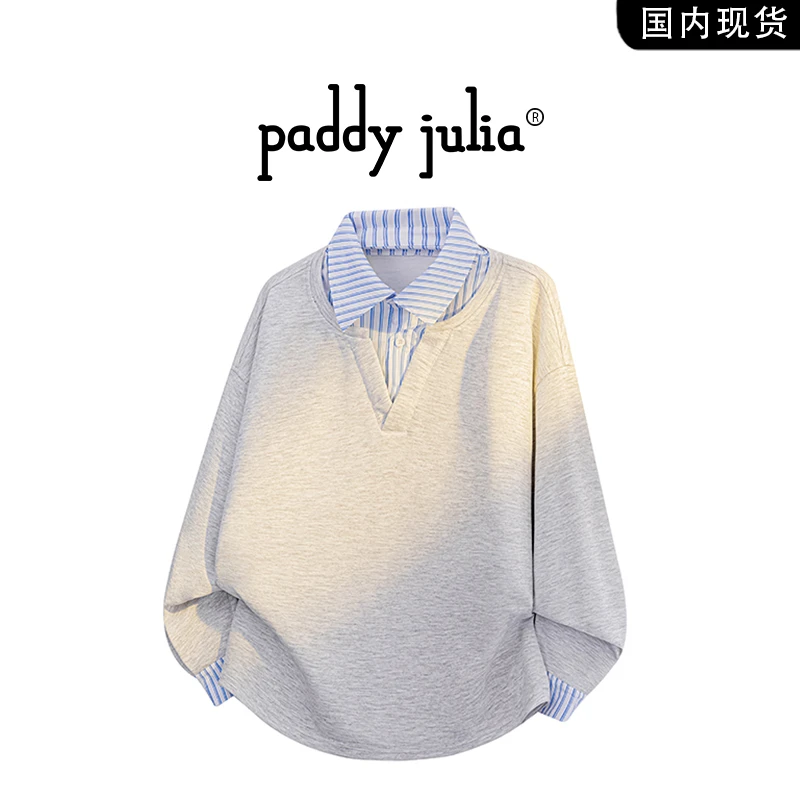 Paddy julia拼接卫衣男士春秋季假两件潮牌休闲长袖上衣痞帅男装