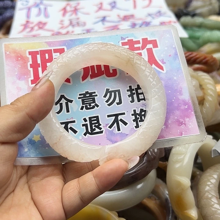 未镶嵌手镯石英岩玉