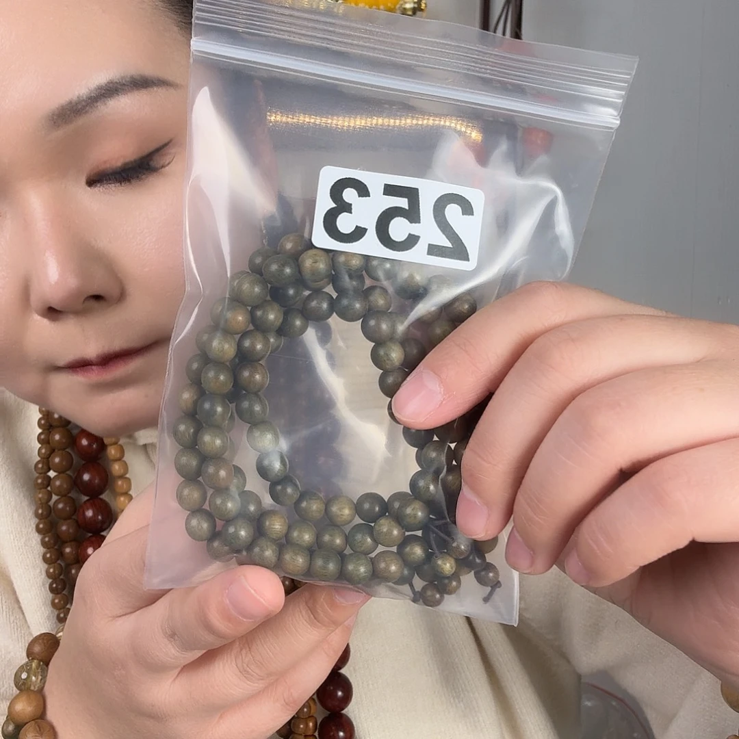 *****绿檀多圈0.8  幸福平安快乐