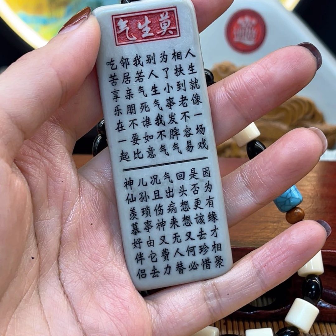 戈壁石59996696666666666669