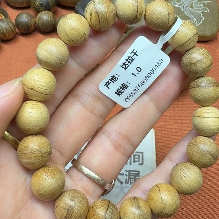 大叶紫檀（黑酸枝木类）