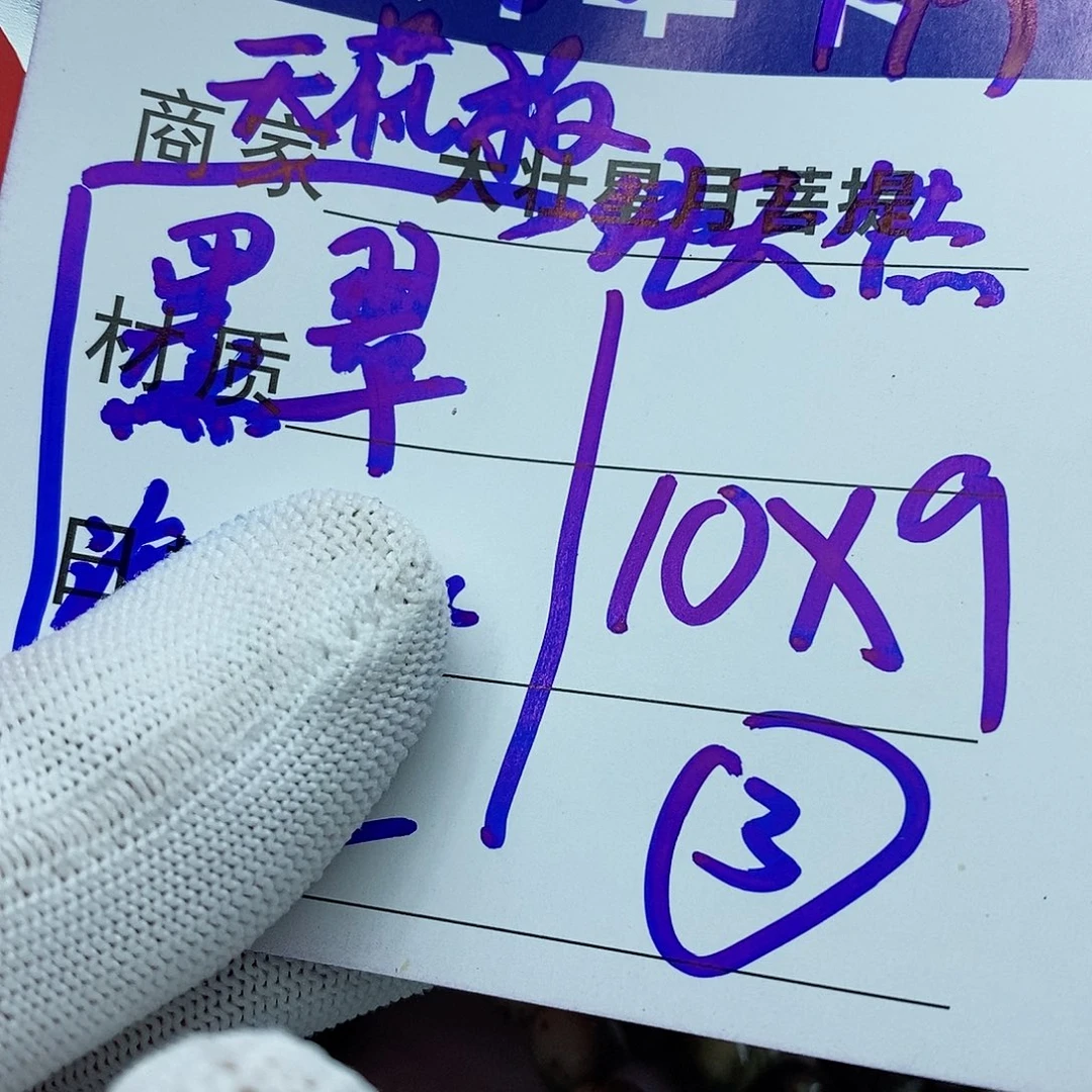 星月菩提吊坠星月菩提