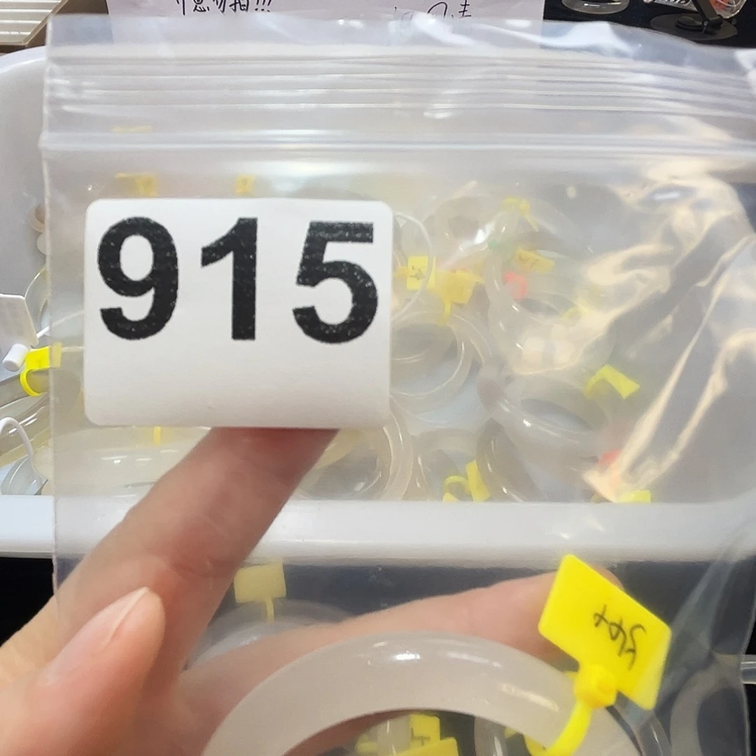 玛瑙/玉髓合金手镯915