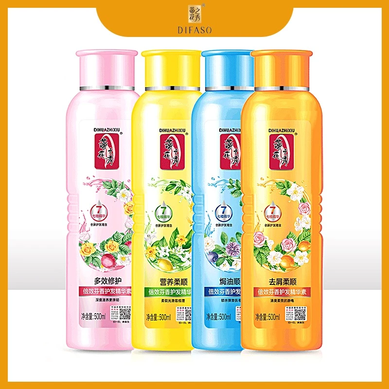 蒂花之秀护发素500ml多效柔顺焗油顺滑营养精华素芬香润发