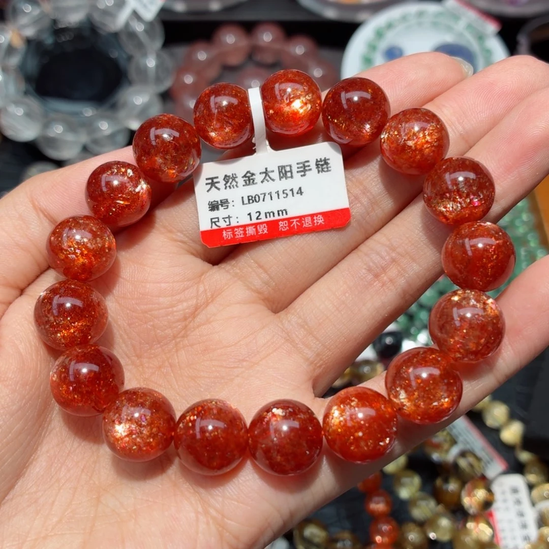 手链未镶嵌日光石金太阳石手链