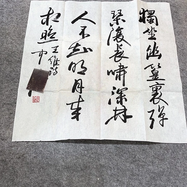 年画年华年画年画