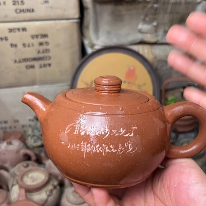 茶壶紫砂宜兴紫砂壶