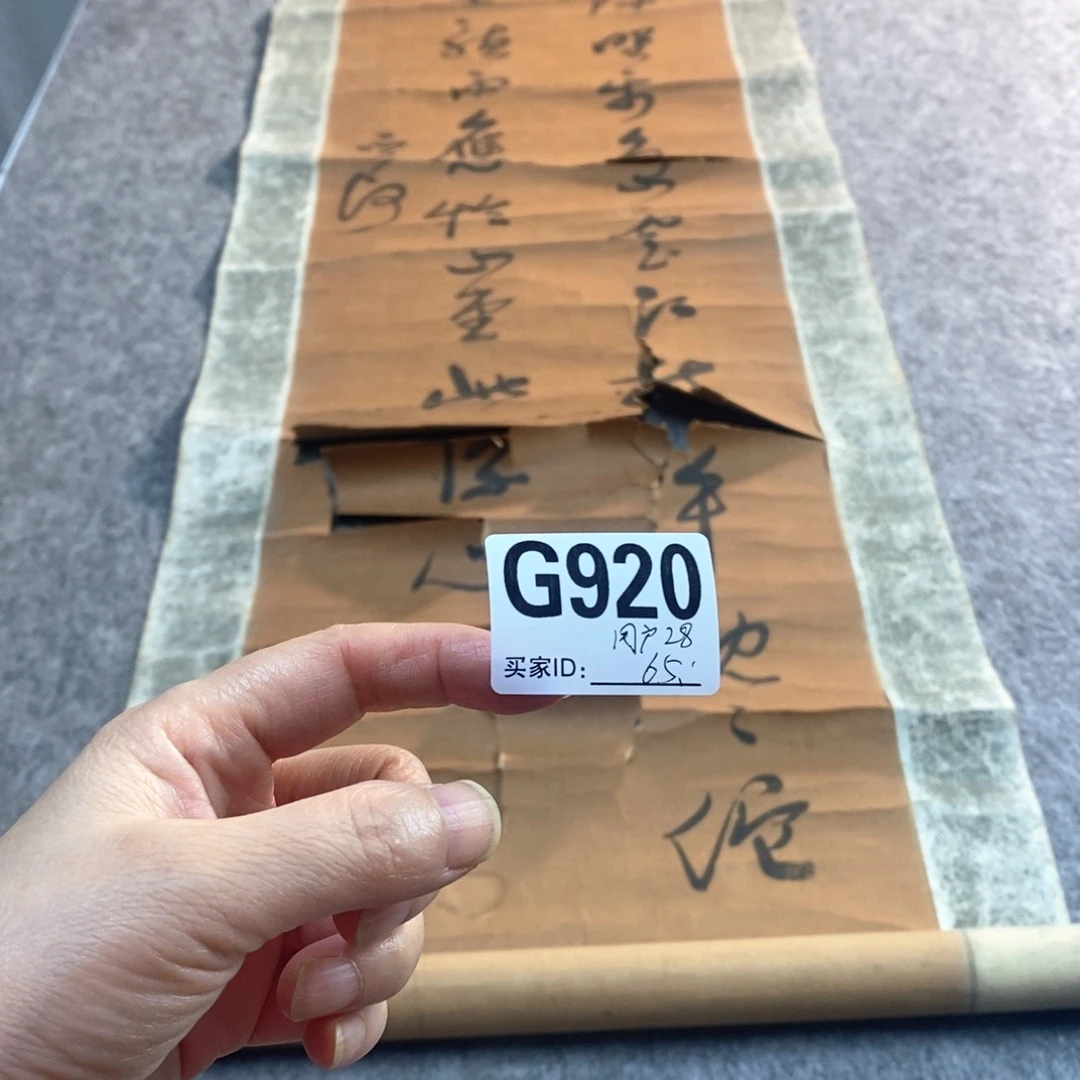 用***5文化创意装饰美术品
