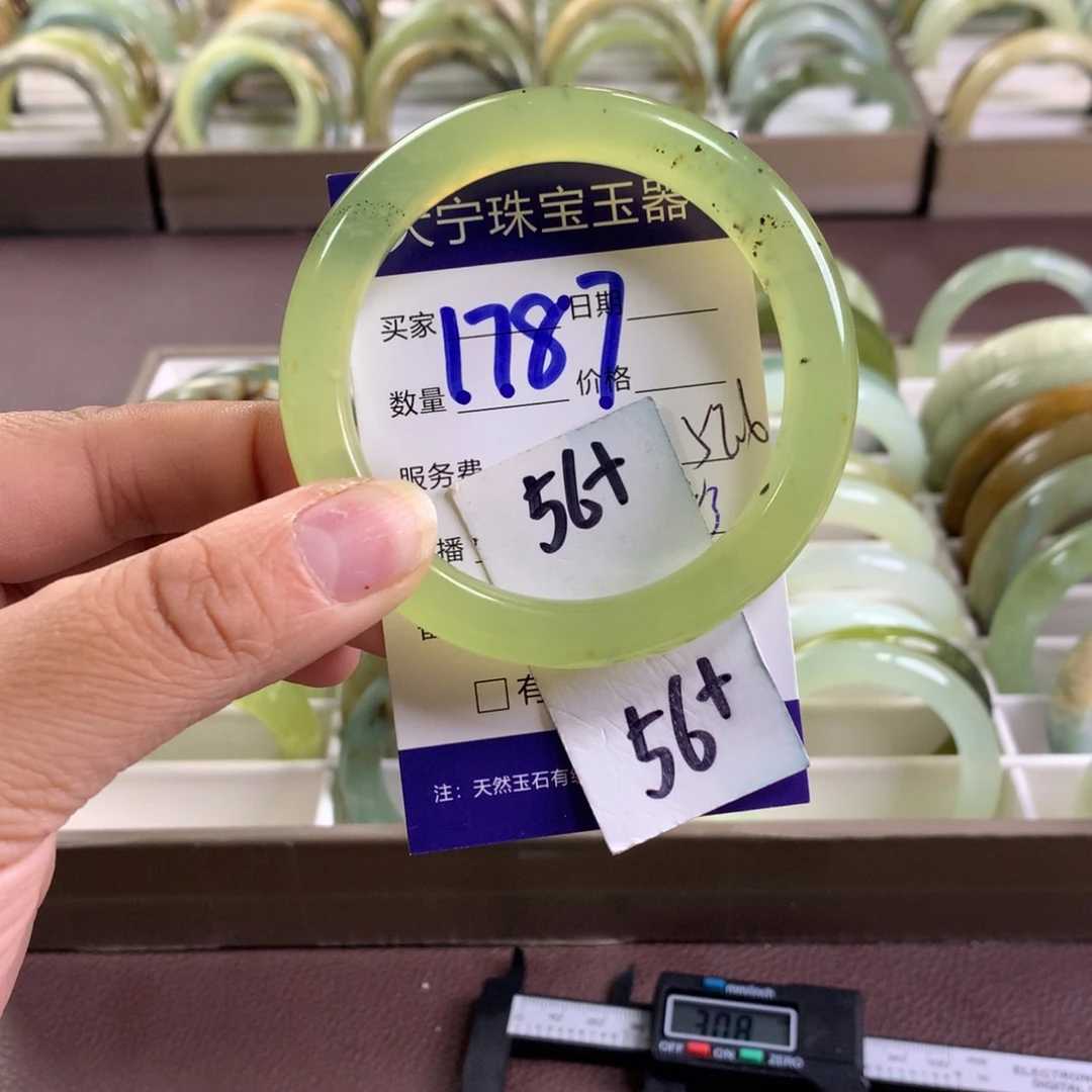 蛇纹石玉未镶嵌手镯1787