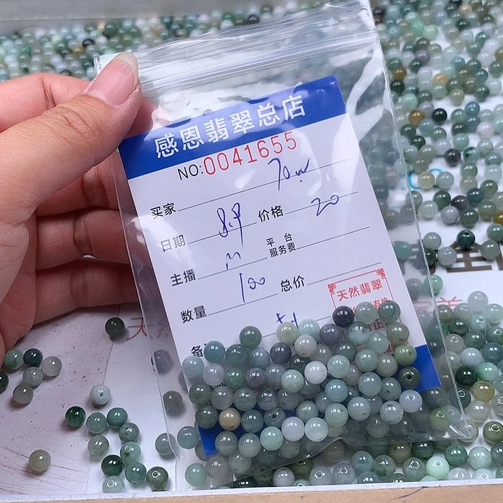 d***w未镶嵌手链翡翠翡翠