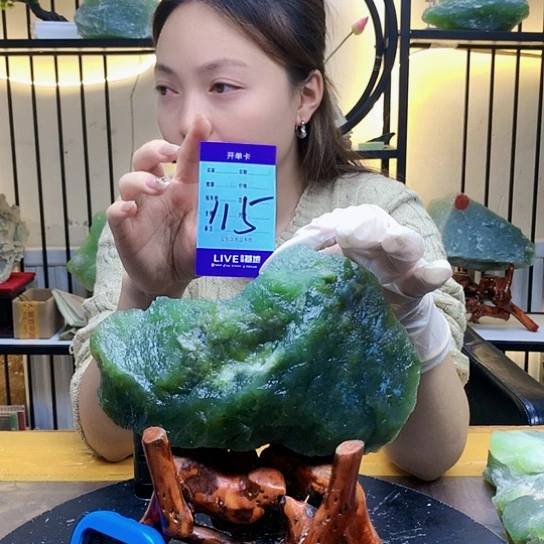 【闪购商品】未镶嵌蛇纹石玉原石