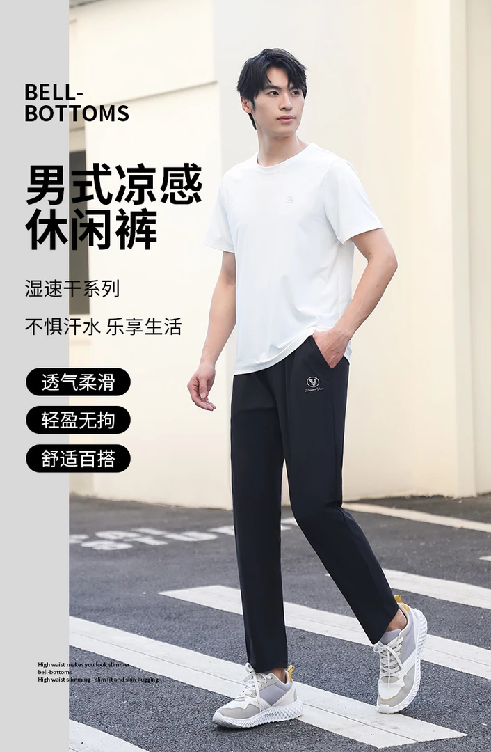 D088夏季男士速干休闲裤9902