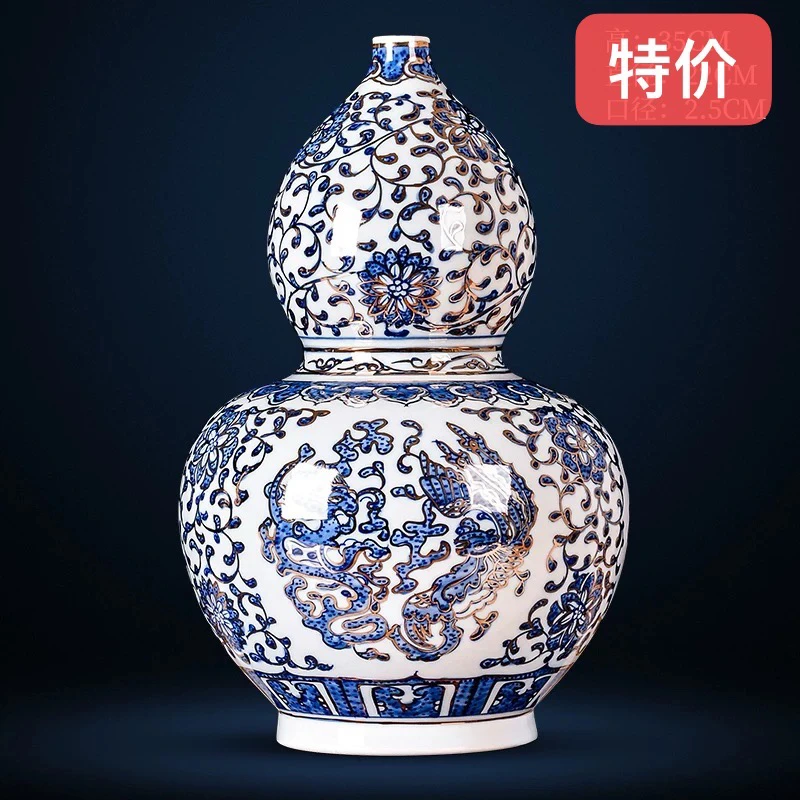 【特价 】花瓶葫芦装饰摆件 直径18 高度32