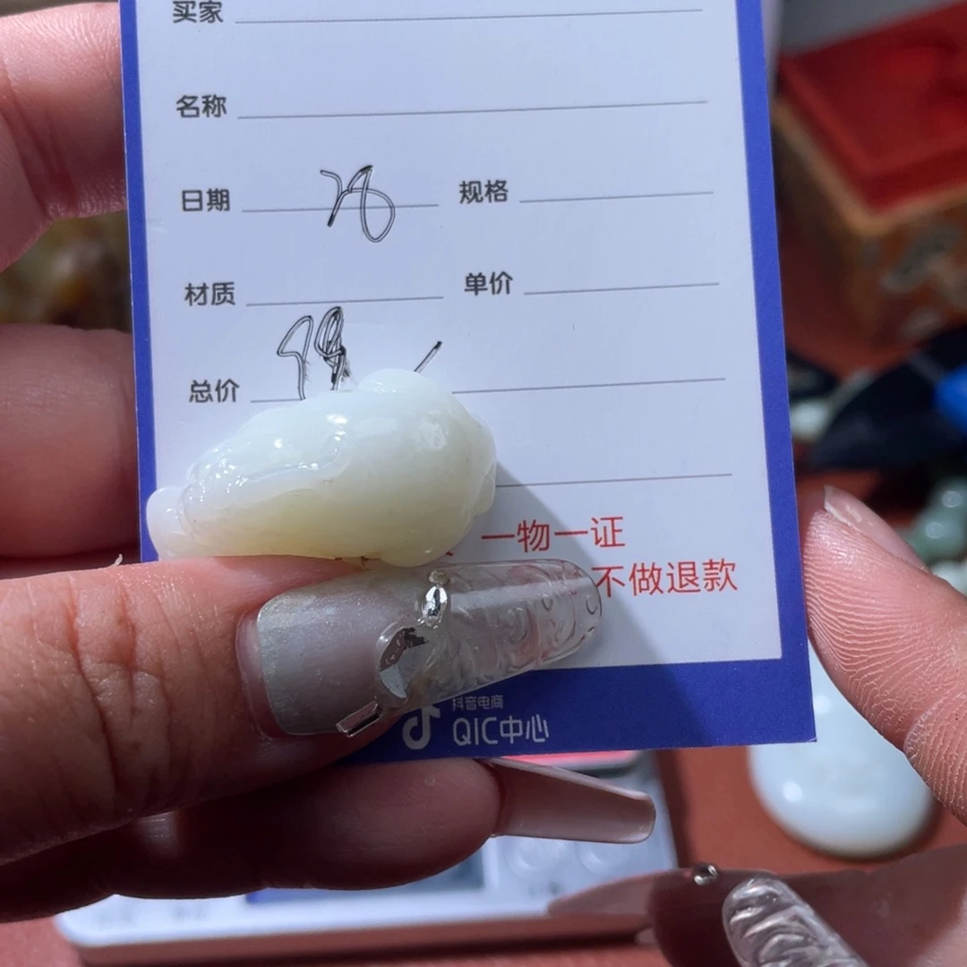 老***晚和田玉未镶嵌颈饰