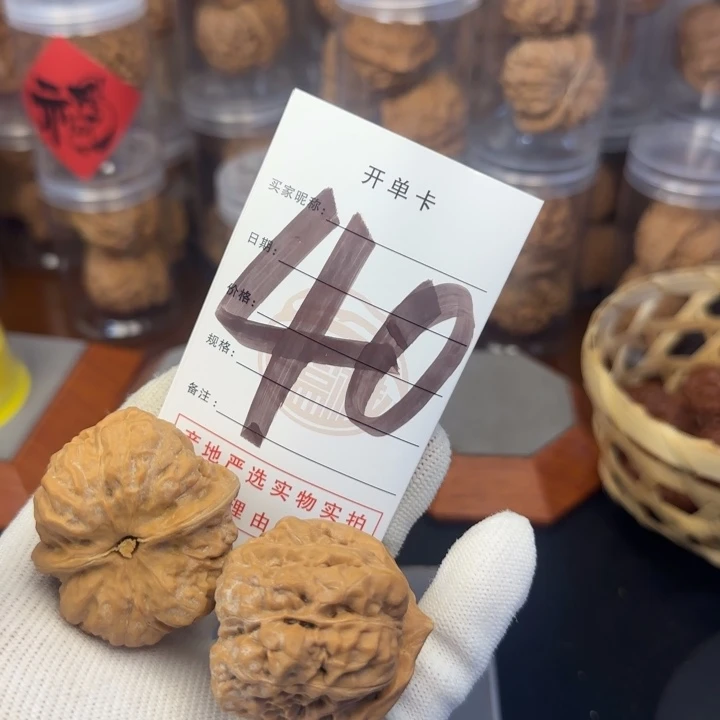 吊坠文玩核桃蛤蟆