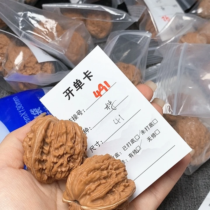 文玩核桃把件491哈哈哈