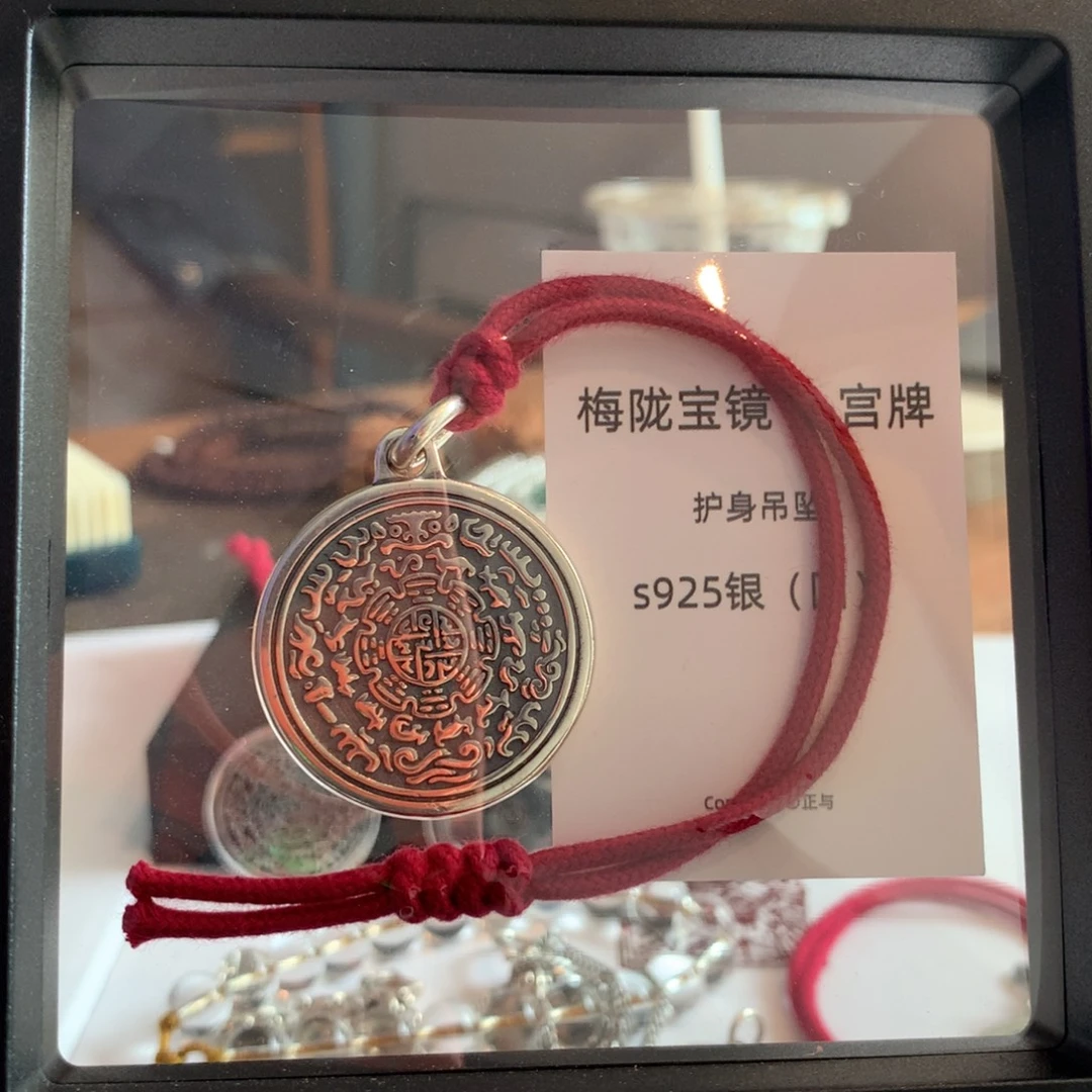 胖***生吊坠金刚菩提九宫L纯银
