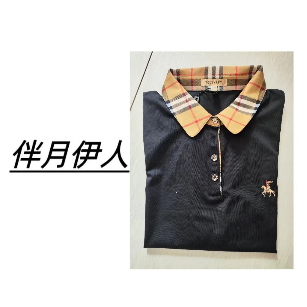 伴月伊人福利款刺绣格纹polo衫1269
