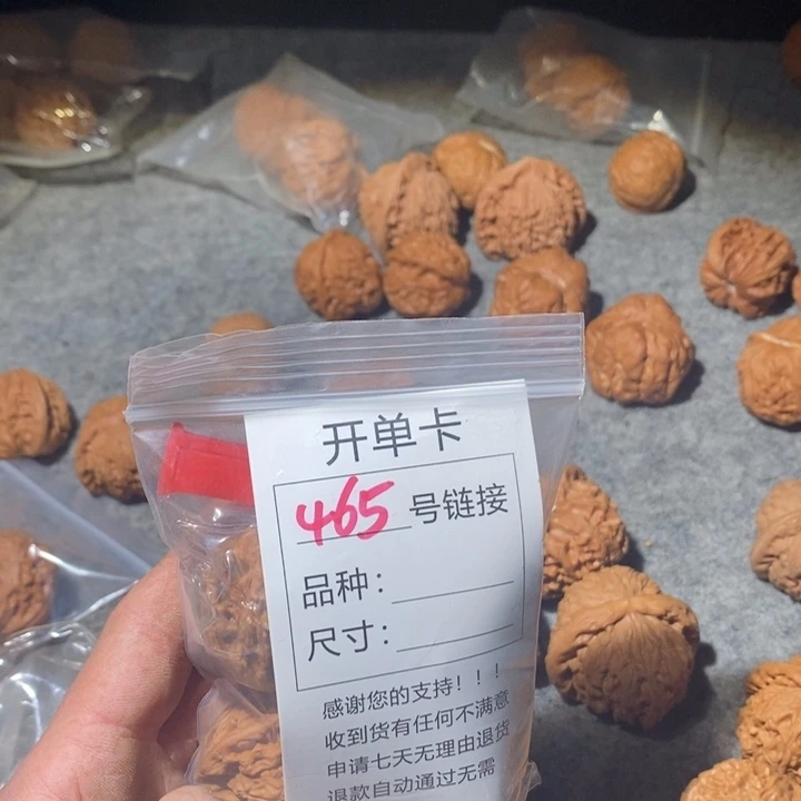 文玩核桃把件桂***祖465路一下我哦哦哦