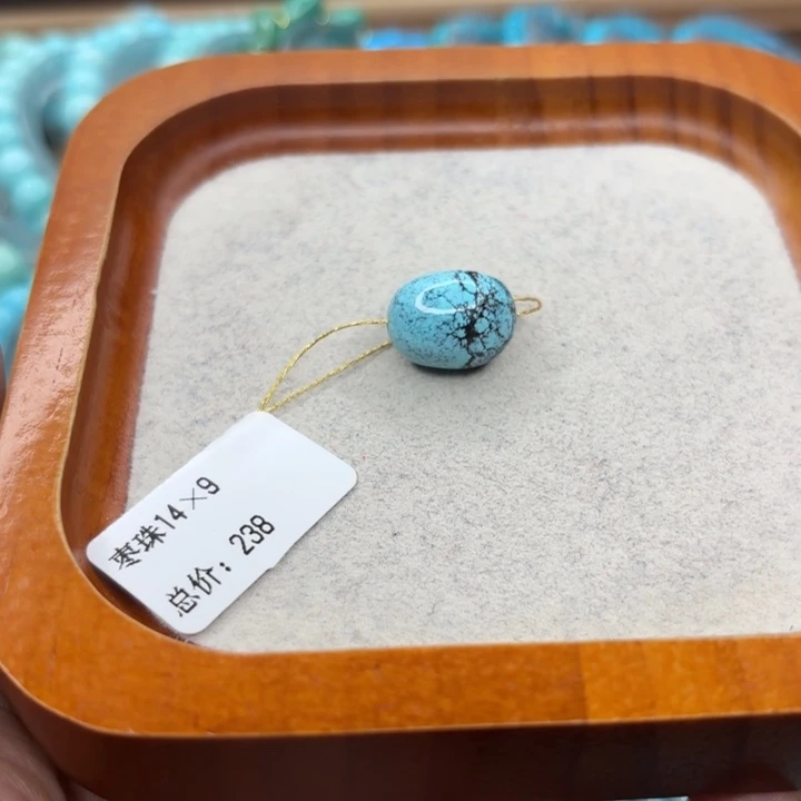 绿松石未镶嵌手链
