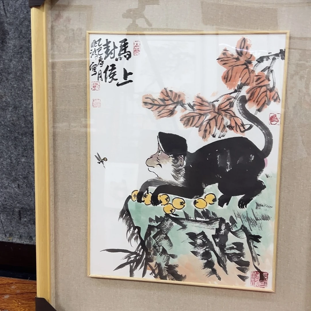 国画北京国博文物鉴定中心