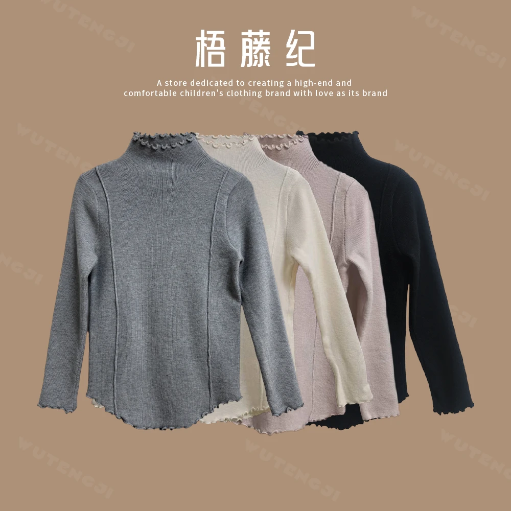薄款2025 秋新款女童高领毛衣花边打底衫柔软亲肤百搭休闲25QH326