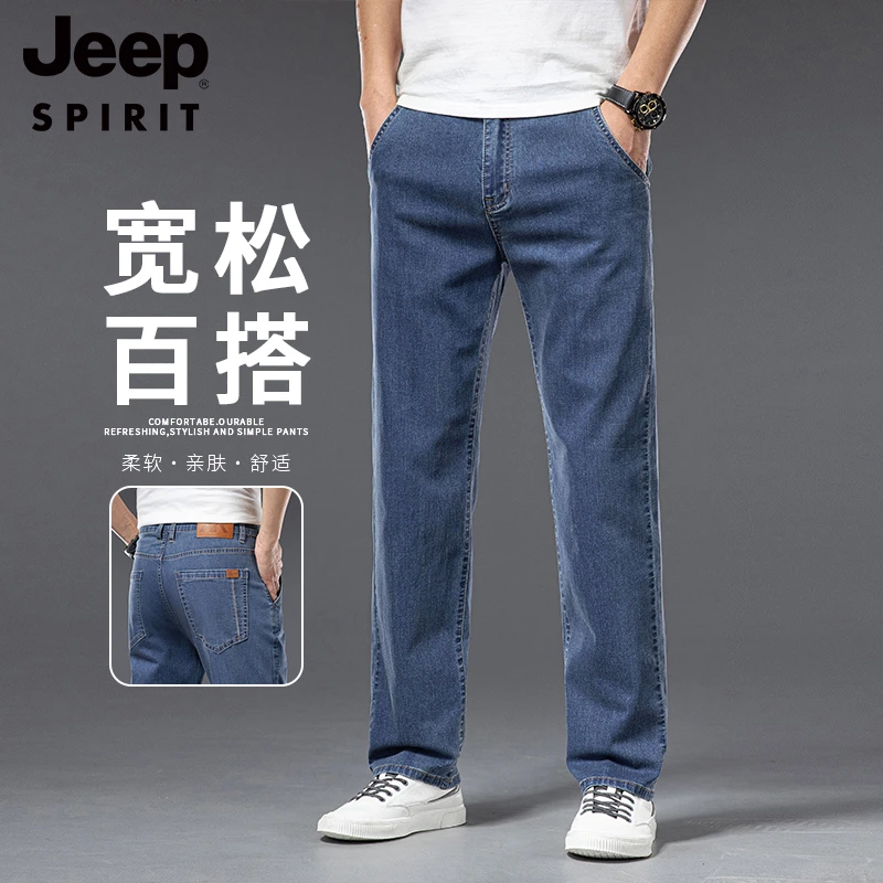 JEEP SPIRIT2025夏季新款直筒潮牌牛仔裤轻薄宽松裤子休闲长裤男