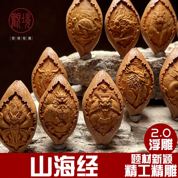 #～【山海-经——百川】原皮老料神兽橄榄核手串文玩橄榄核雕