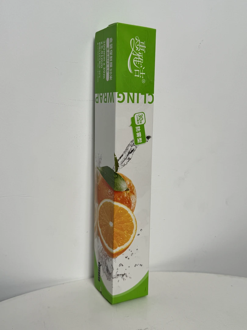 大卷加厚款保鲜膜盒装食品保鲜滑刀式厨房用削皮
