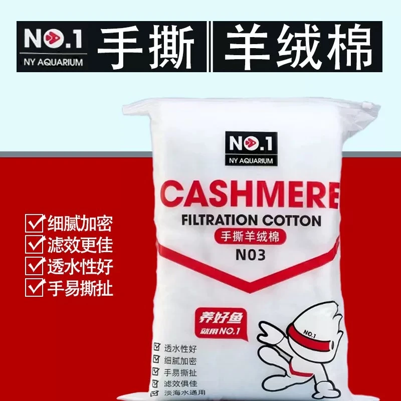 手撕羊绒棉过滤棉溪流缸专用高密度海绵材料可裁剪