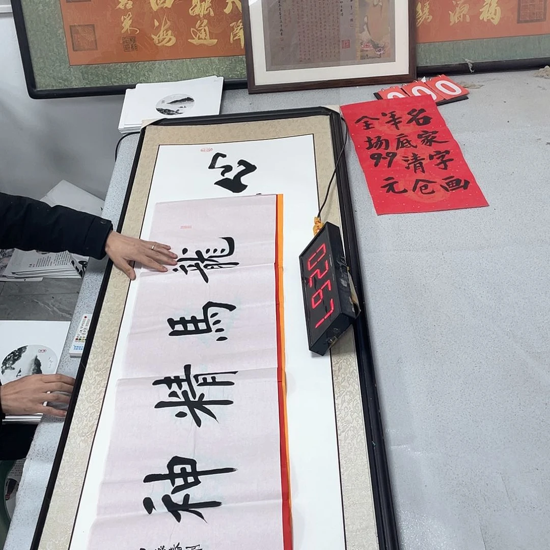 书法书法作品欣赏