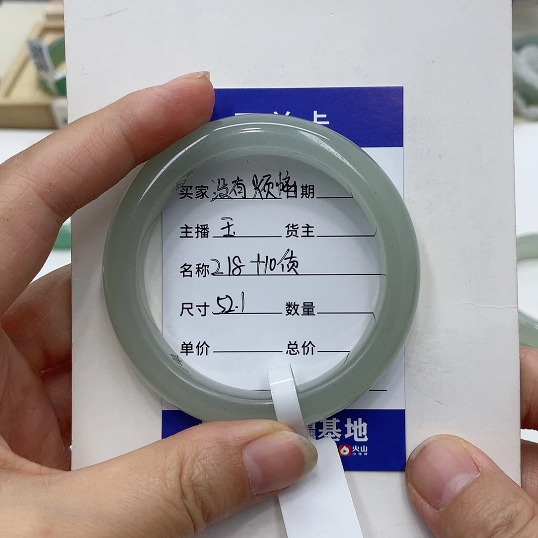 石英质玉手镯未镶嵌