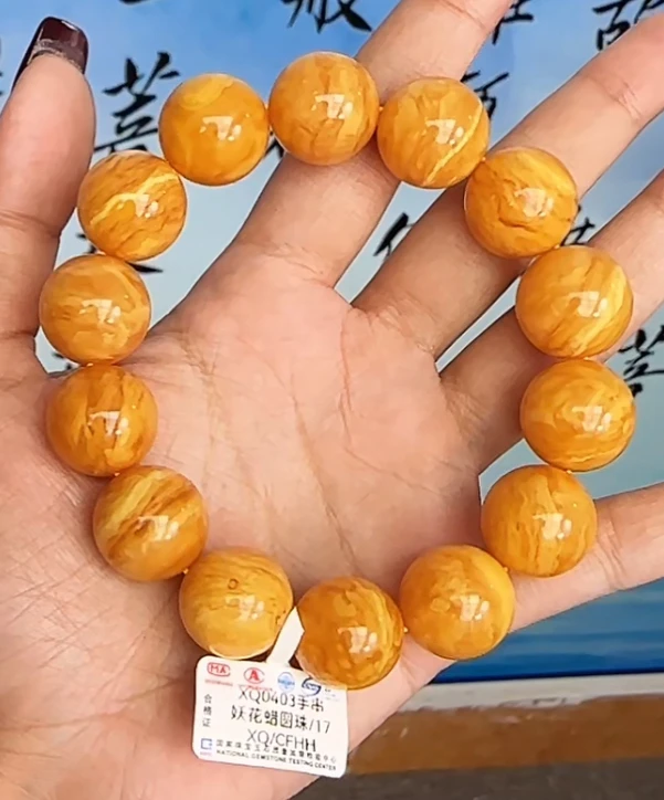 【齐福珠宝】XQ0403/17mm丹麦超顶花蜡圆珠手串