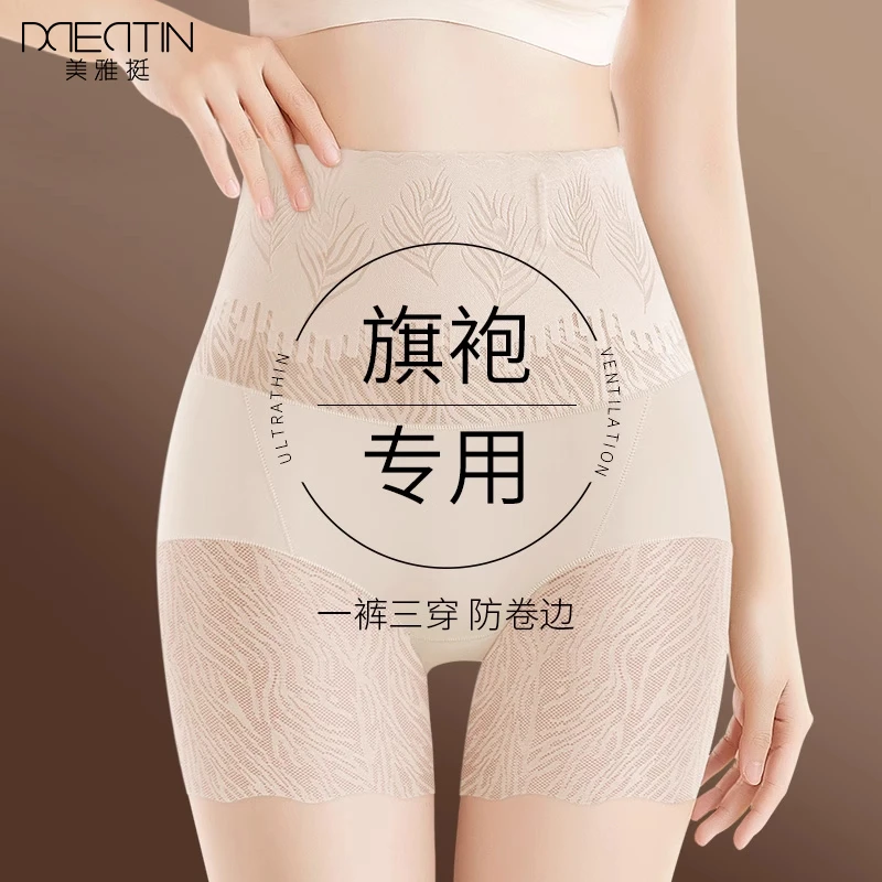 高腰收腹裤收小肚子提臀内裤女平角三合一收腹裤安全裤打底夏薄款