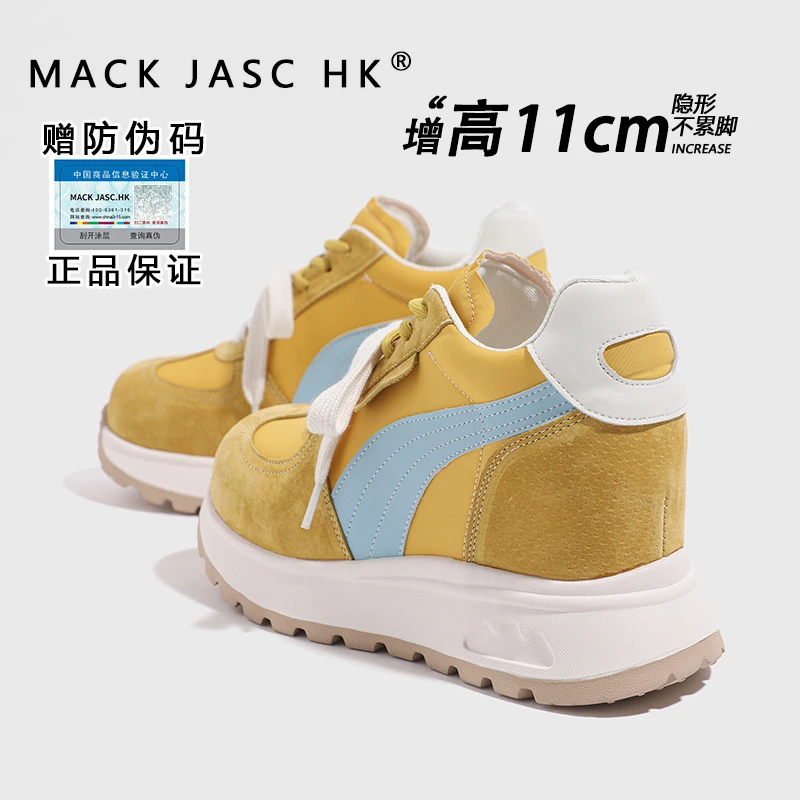 香港小个子11CM德训鞋女2025春季新款百搭厚底增高透气休闲运动鞋