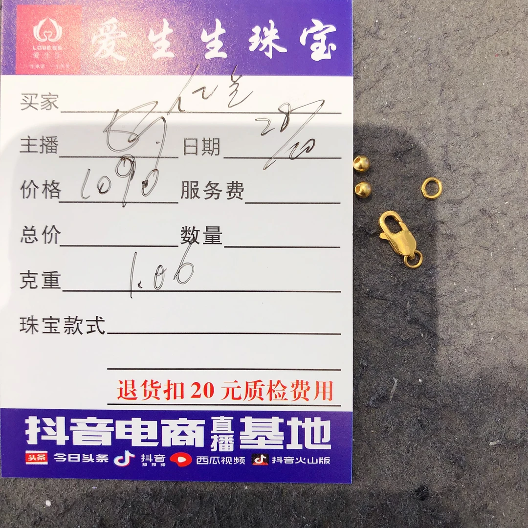 足金999扣头百搭款式吊坠！娟