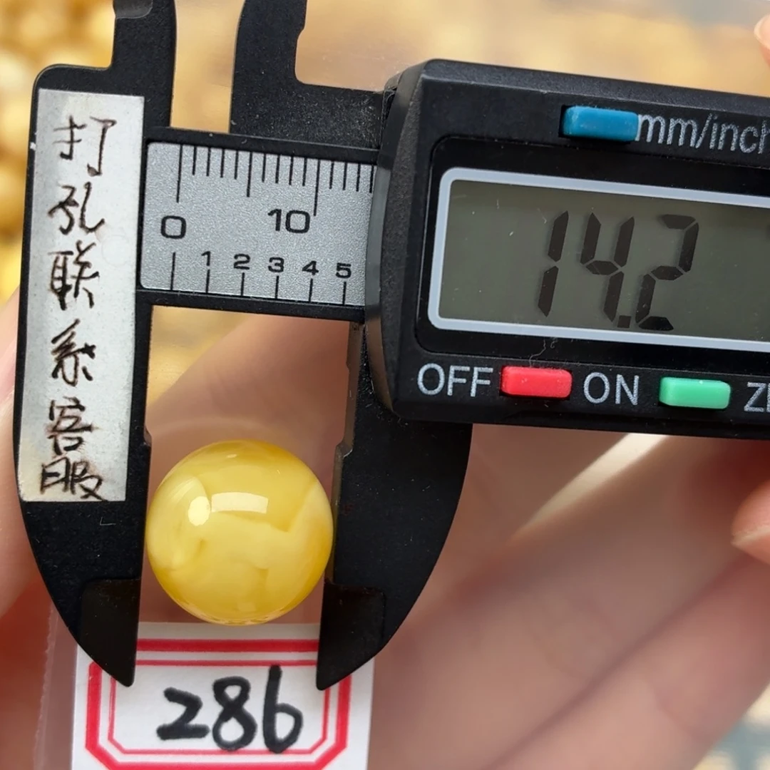 o***爷裸石蜜蜡未镶嵌蜜蜡
