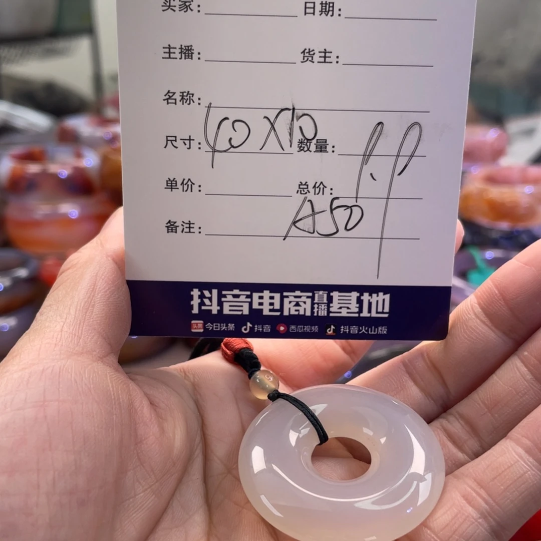 玛瑙/玉髓未镶嵌手镯