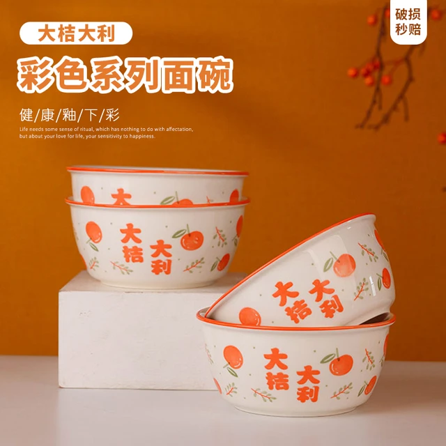 新款6个6英寸面碗套装 家用陶瓷大碗泡面碗可爱网红沙拉碗汤碗