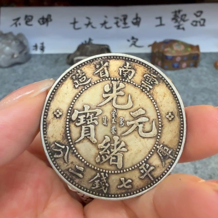 银Ag925喜欢就拍七天无理由所见即所得工艺品