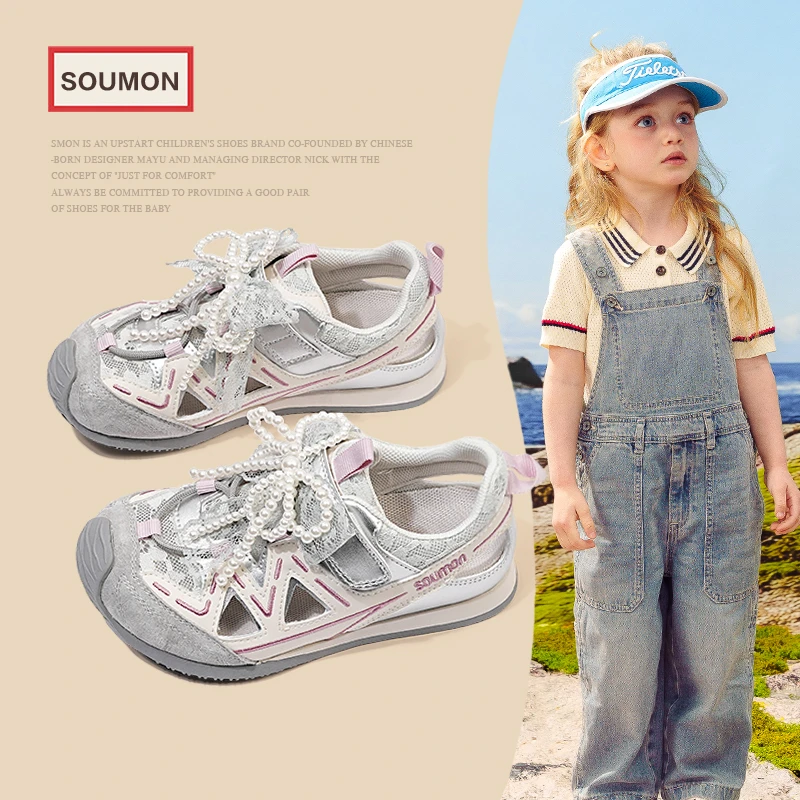 特价SMON童鞋女童凉鞋夏季2025新款女孩沙滩鞋防滑休闲运动中大童