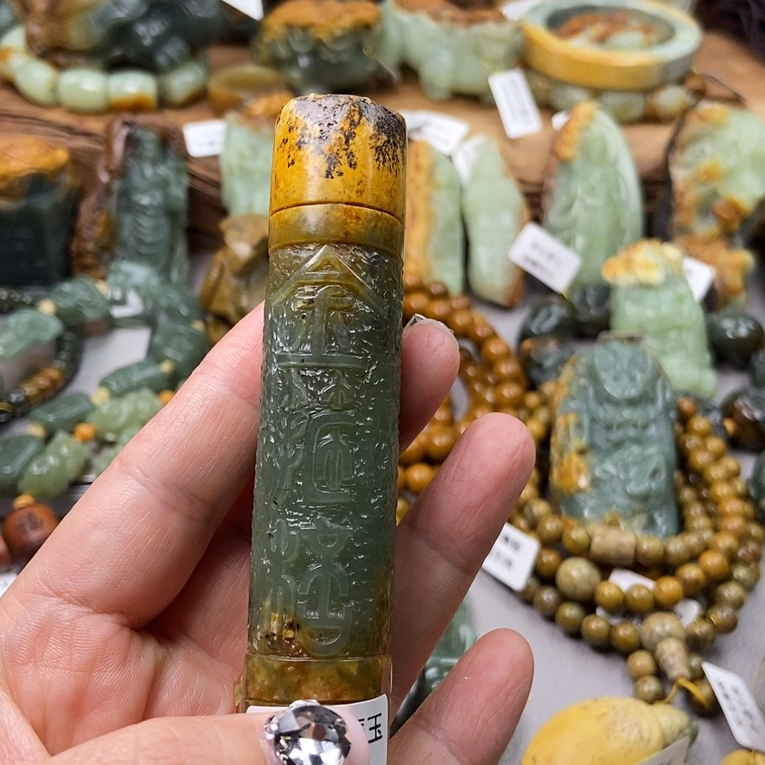 岫岩河磨玉（透闪石质玉）手把未镶嵌常****琼