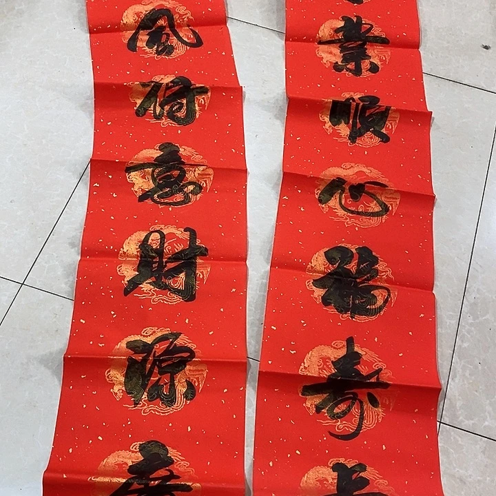 书法手写手绘作品