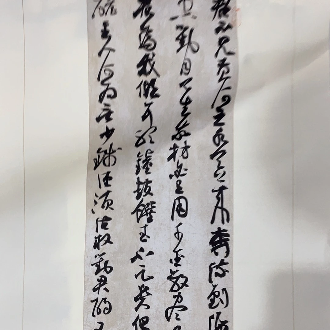 书法君不见黄河之水天上来