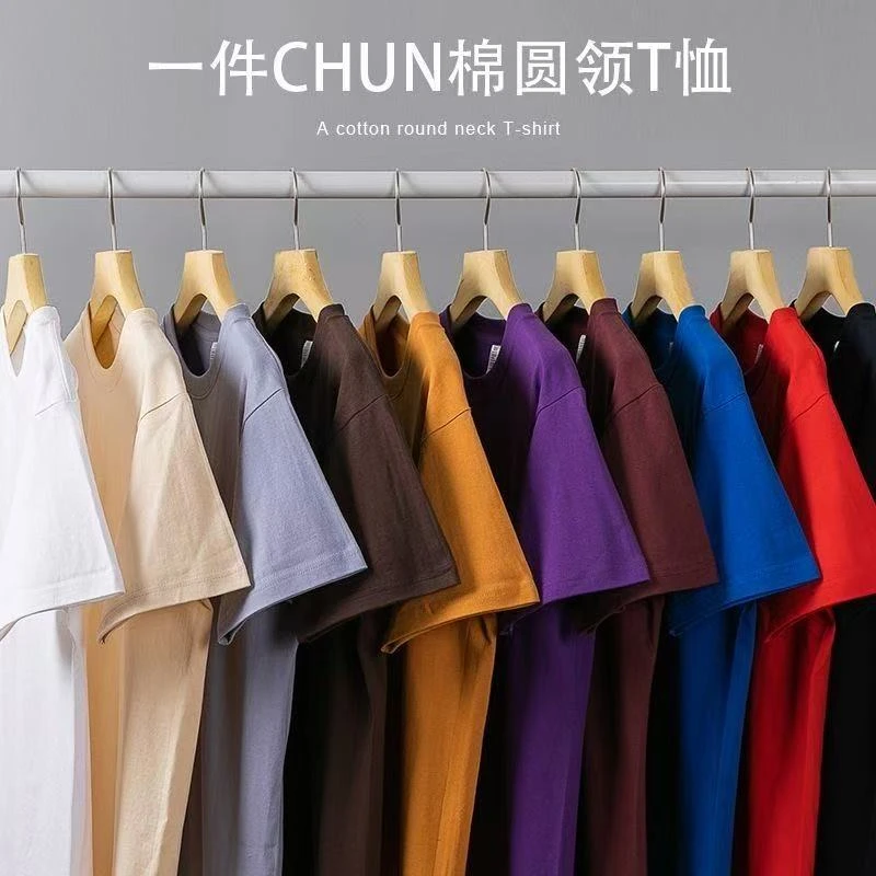 整款（T005-T105）夏季潮牌百搭T恤男女同款宽松上衣