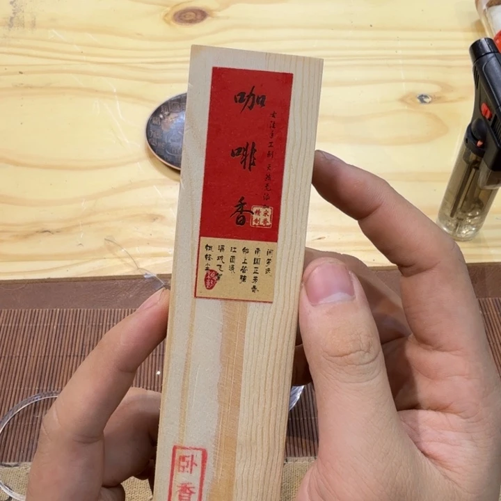 陋室香铺闪购专用链接
