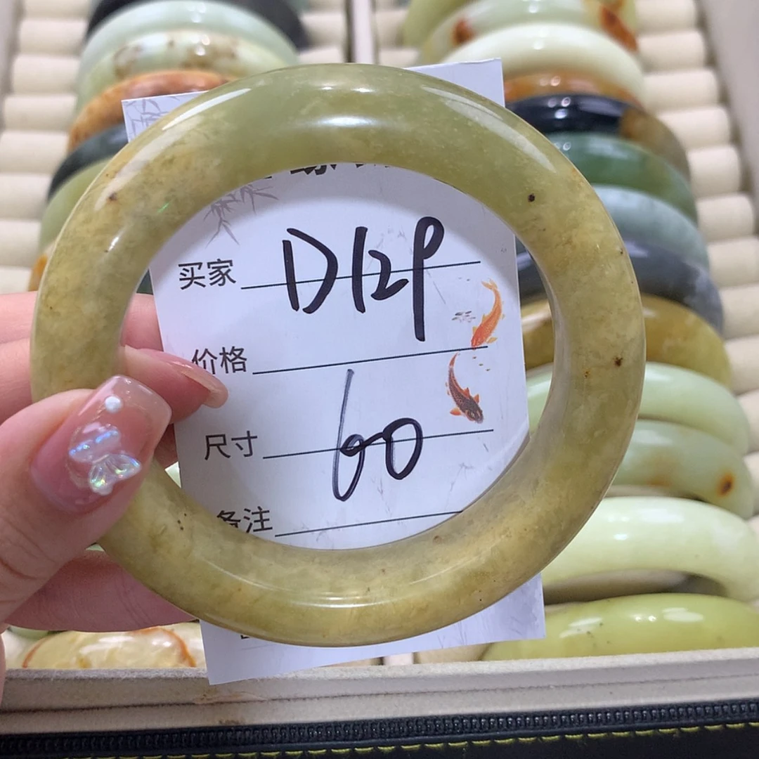 【闪购商品】未镶嵌蛇纹石玉手镯小**金