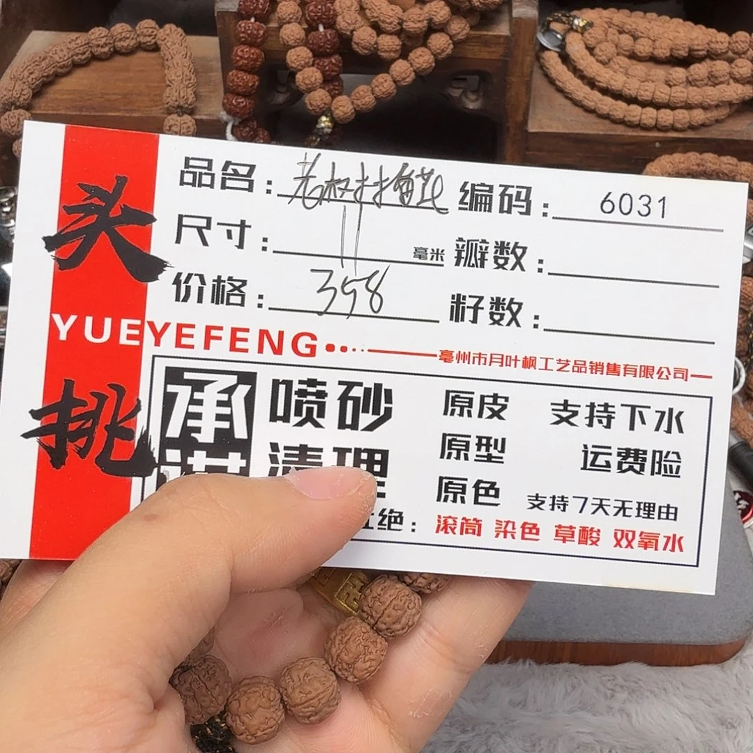 金刚菩提吊坠Aaaaa6031
