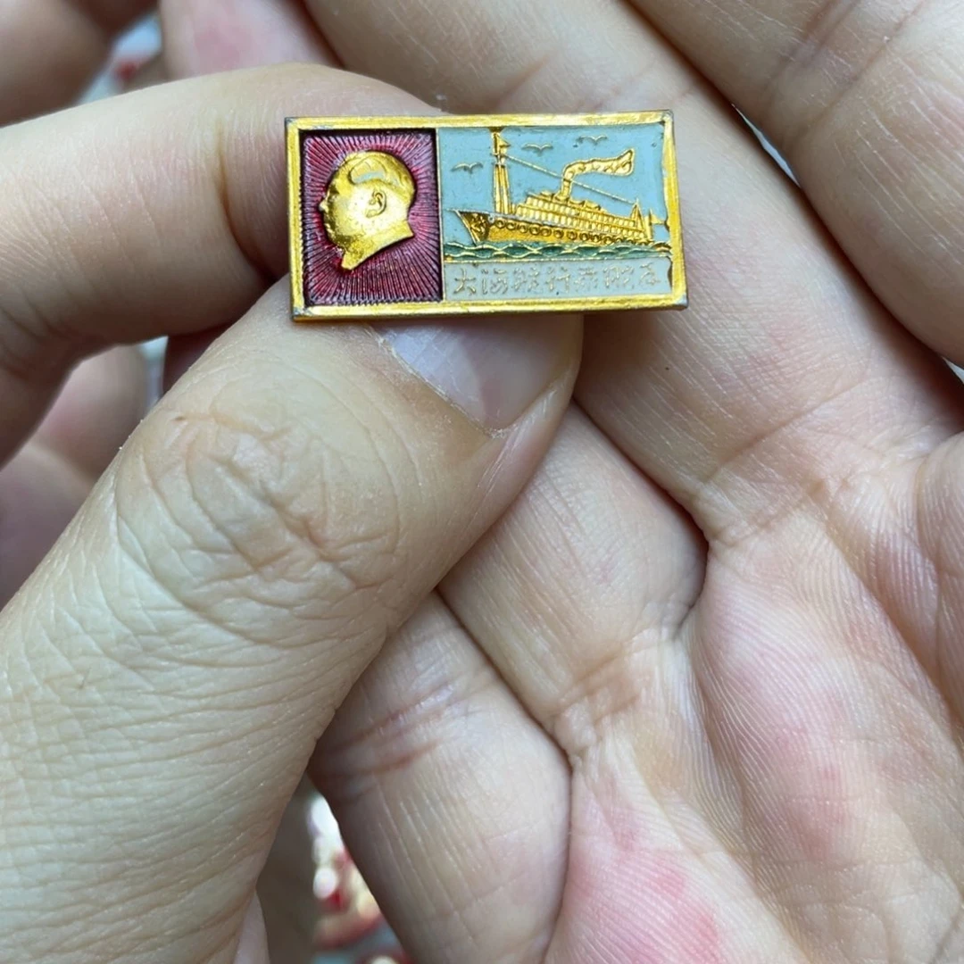 铝红色收藏精品小章